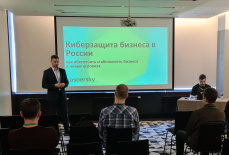 Бизнес-обед «Защита бизнеса и информационная безопасность» с «Лабораторией Касперского» в г. Владивосток